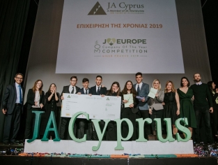 Επιχειρηματικότητα 